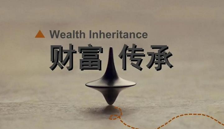 诚心案例篇 ⎥ 保险指定受益人,是用来做财富传承的优质选择 - 知乎