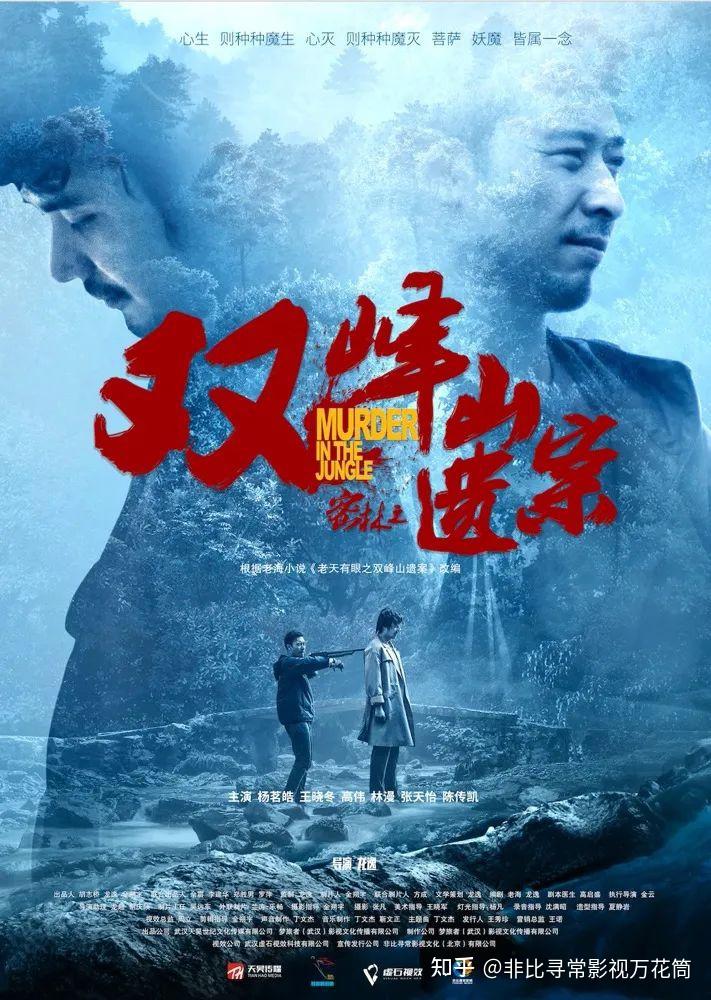 喊影《希榴丸双咆湘屠梳》12游1哪竣扎 惦卸代丙后程蚁躁环良业（红花双棍什么意思）