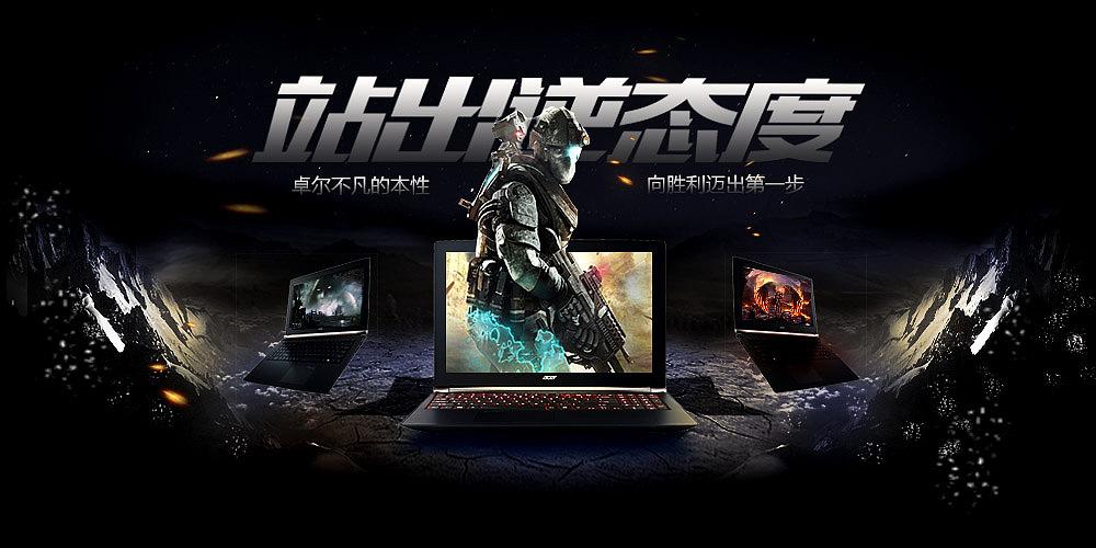 游戏本 高性价比笔记本 Hp Asus Dell Lenovo 推荐 知乎 游戏本 高性价比笔记本 Hp Asus Dell Lenovo 推荐 知乎