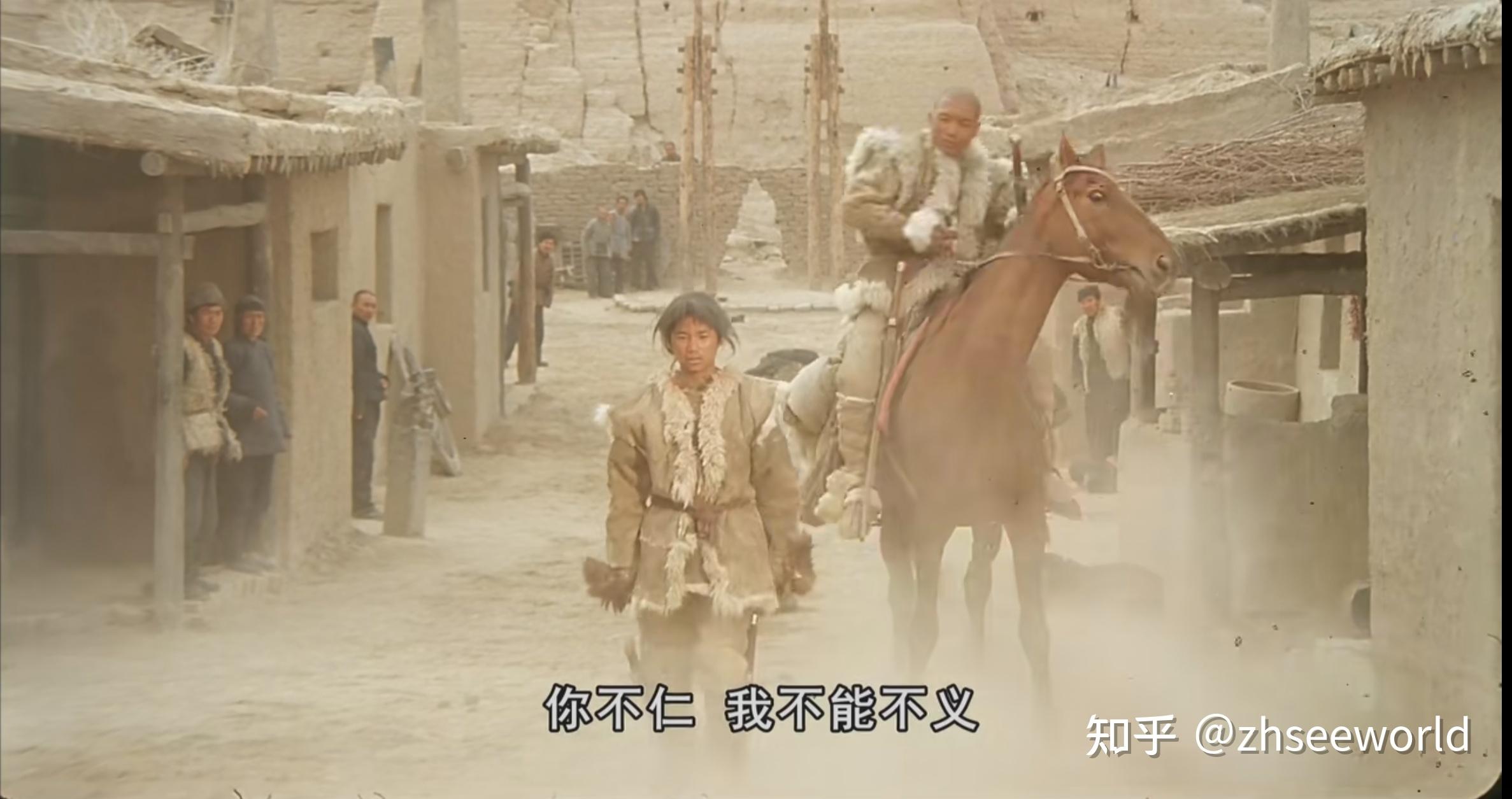 认识自己，认识世界，《双旗镇刀客》影评 - 知乎