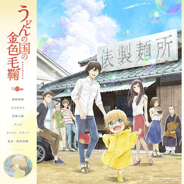 16年10月动画新作介绍 4 4 知乎