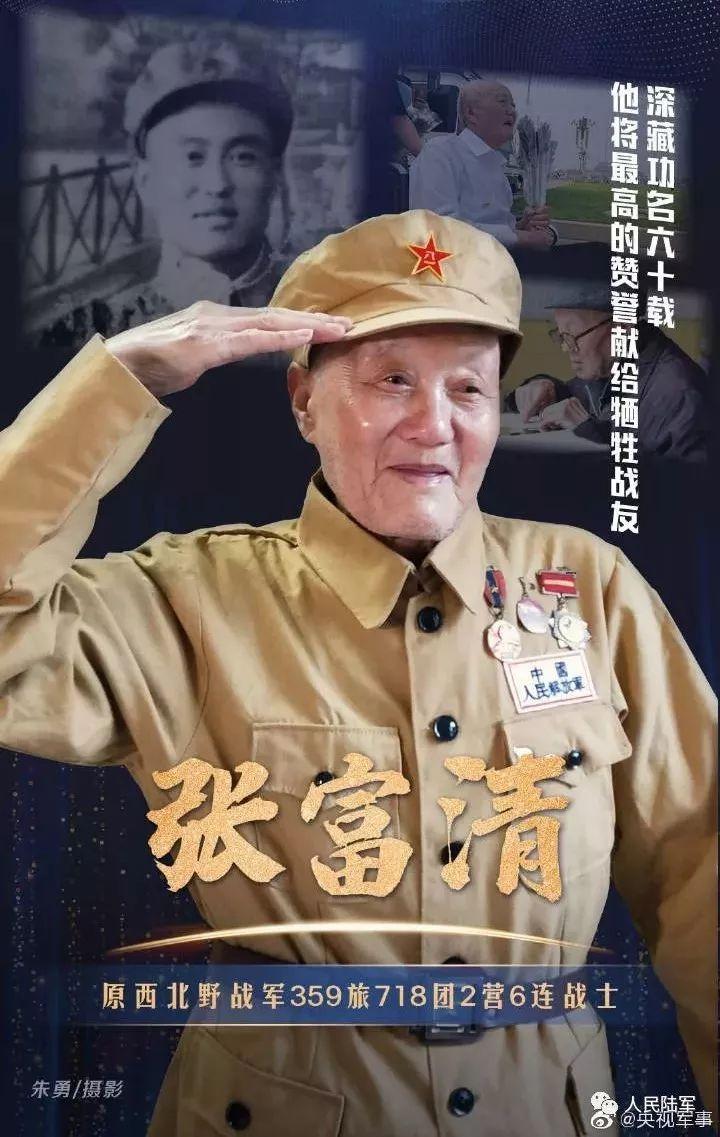2019,让我们致敬这些感动你我的英雄模范!