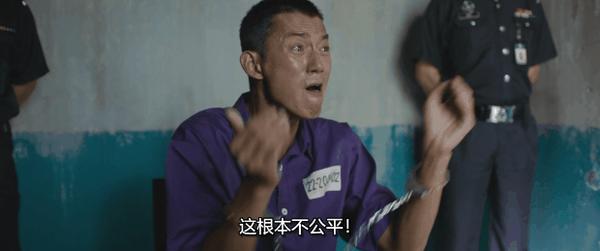 《富都青年》吴慷仁演技杀疯!击败《周处除三害》获封影帝!