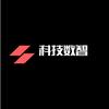 科技数智