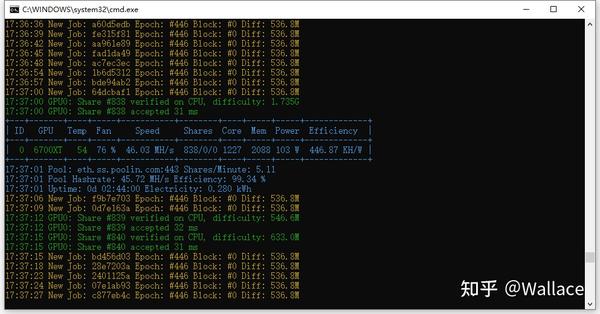 5 挖矿性能测试