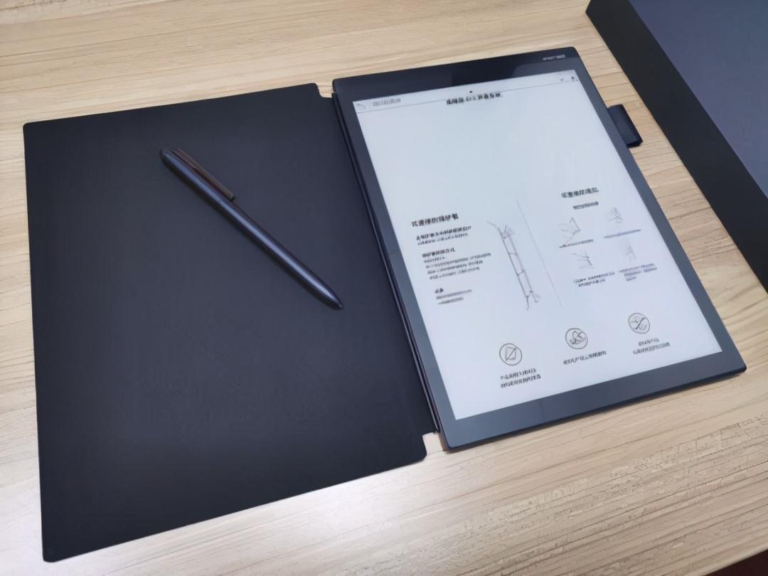 科大讯飞智能办公本x2