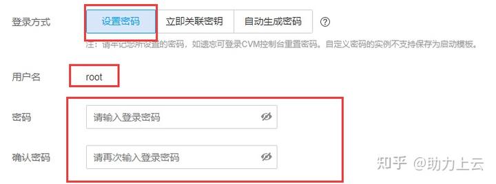 腾讯云服务器如何自定义选择配置?插图18 腾讯云服务器如何自定义选择配置?插图18