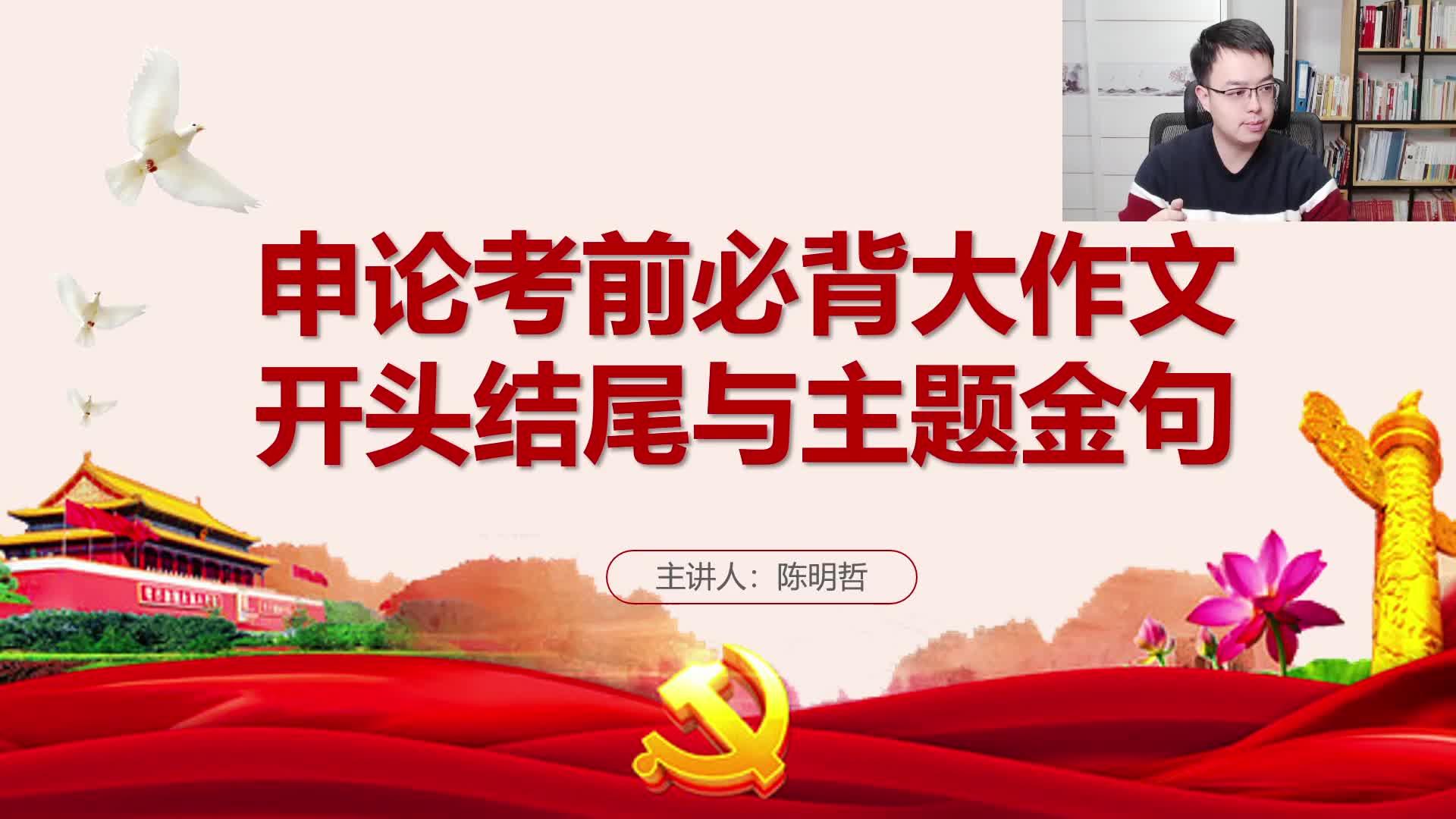 点击可播放视频