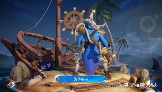 老夫子s24赛季战令皮肤特效展示大招可召唤鲨鱼