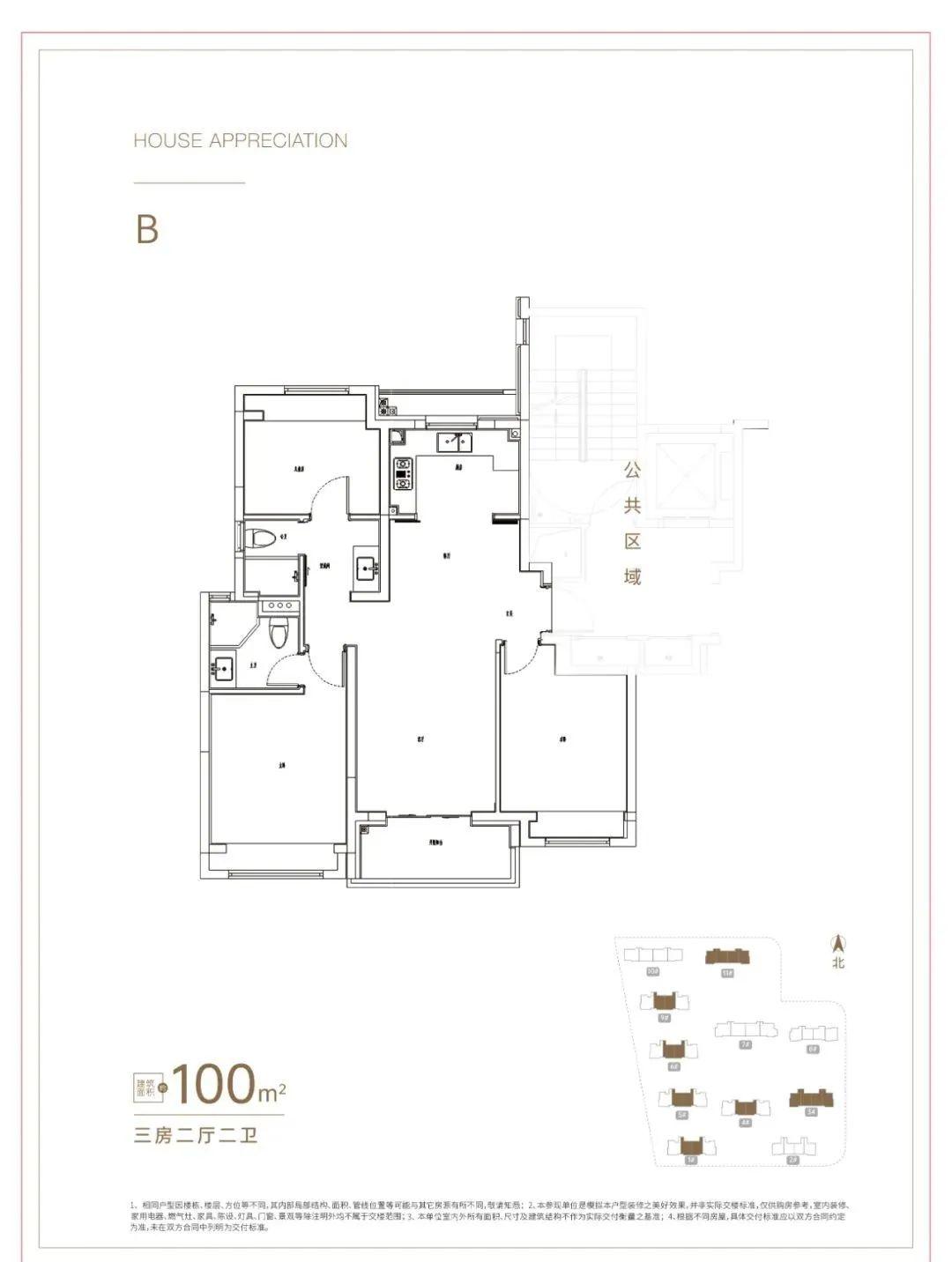 壹府澜庭房型图图片