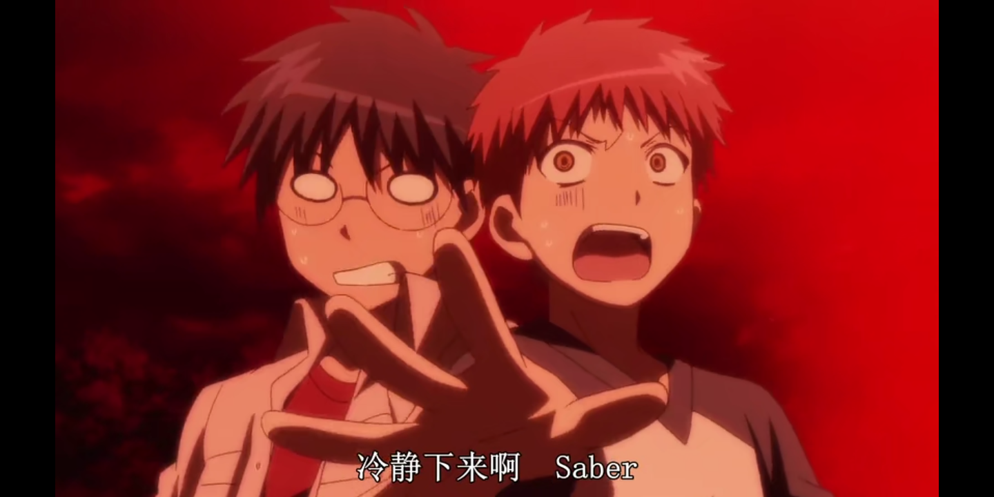 为什么诚哥 惨遭柴刀,而 卫宫士郎能成为人生赢家呢? - 知乎