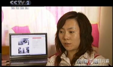 真实发生的狗血情节:36岁伪装18岁少女,刘安童骗局(一) - 知乎