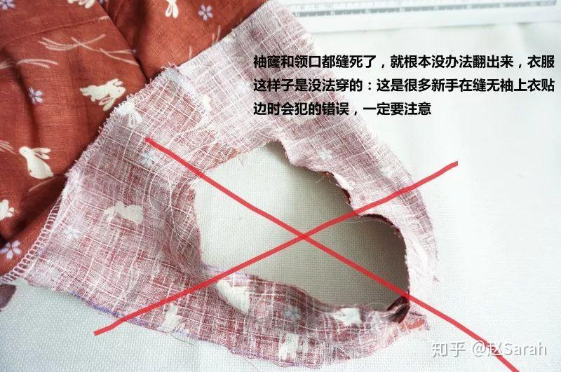 礼服鱼骨缝制方法图片