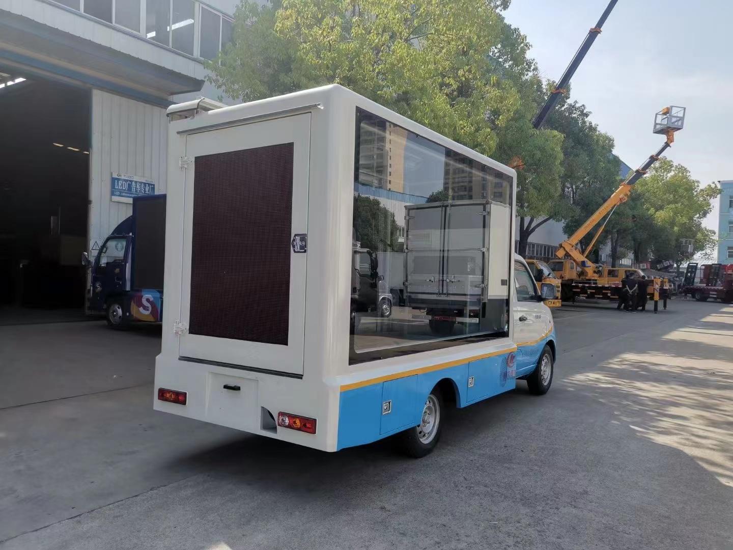 小型广告宣传车价格多少钱电子显示屏广告车