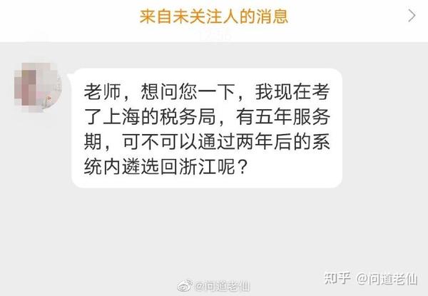 考上国家公务员了 还要考遴选 这是为什么 知乎