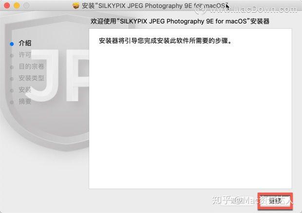 download the new version for mac SILKYPIX JPEG Photography 11.2.11.0