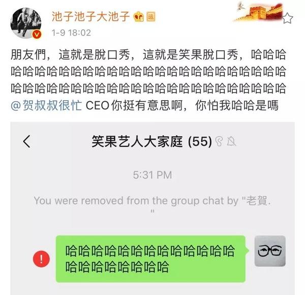 脱口秀大会图片_脱口秀大会情人节_脱口秀大会第一季