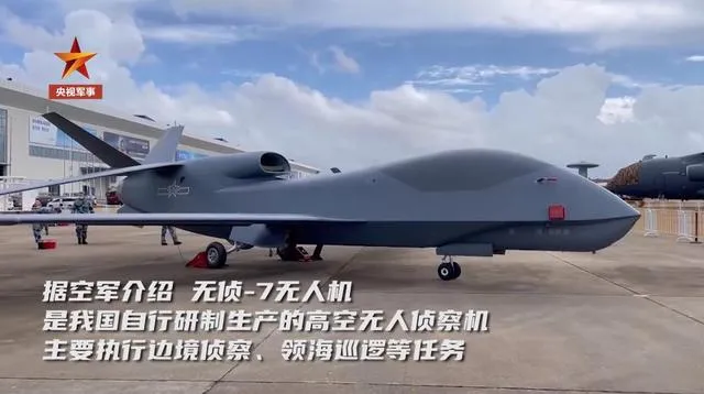 中国无侦-7珠海航展首次亮相,被戏称“全村鹰”,披露哪些细节 - 知乎