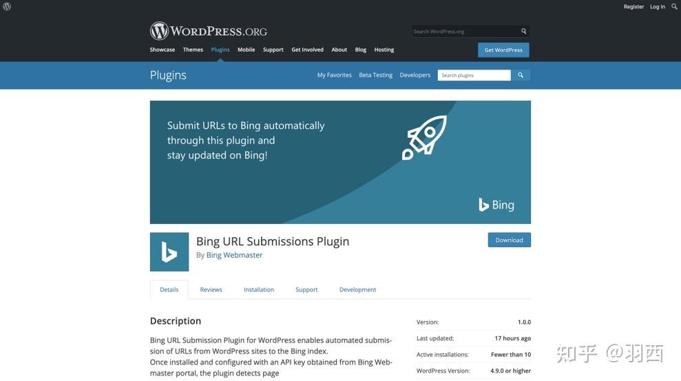 必应bing排名seo技术利用aip批量ulr提升收录