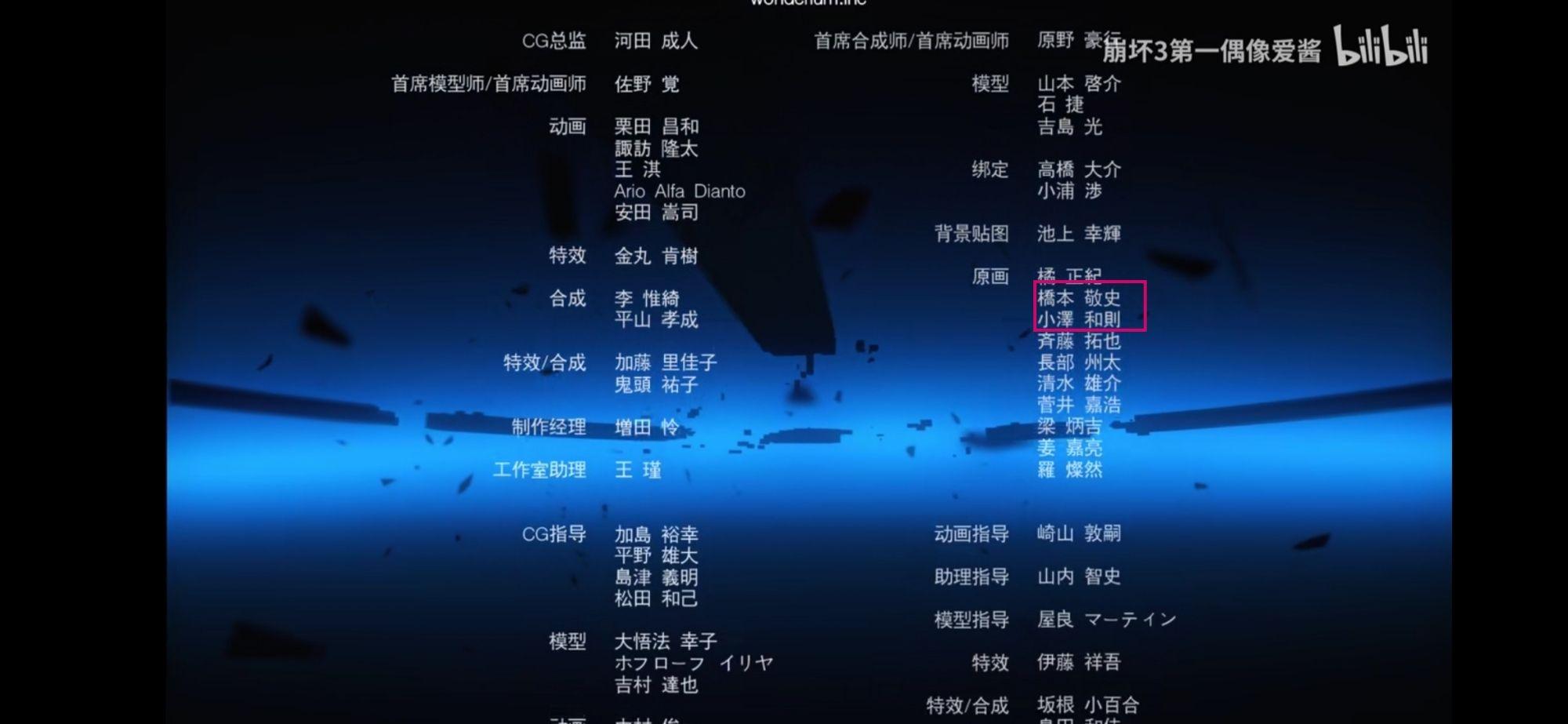 如何评价崩坏3动画短片 希儿