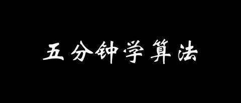 图标
