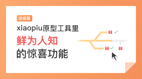 图标