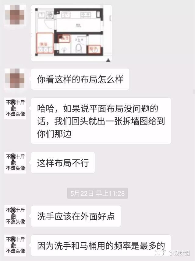 如何寻找独立室内设计师? - 知乎