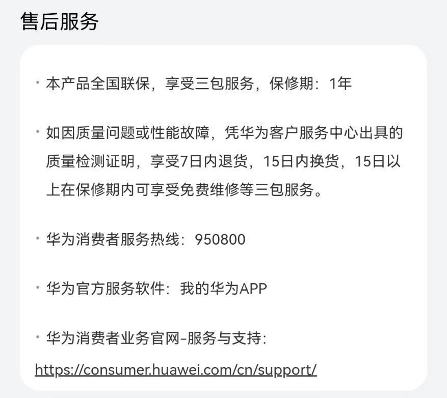 交保证金送华为产品广发银行捆绑揽储拓客是否合规