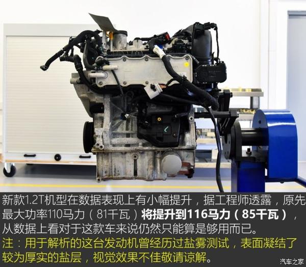 革新为节能 解析新款EA211 1.2T发动机 - 知乎