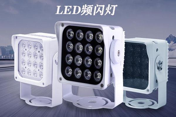 LED频闪灯有哪些作用？LED频闪灯使用攻略—玖珑光电浅谈 - 知乎