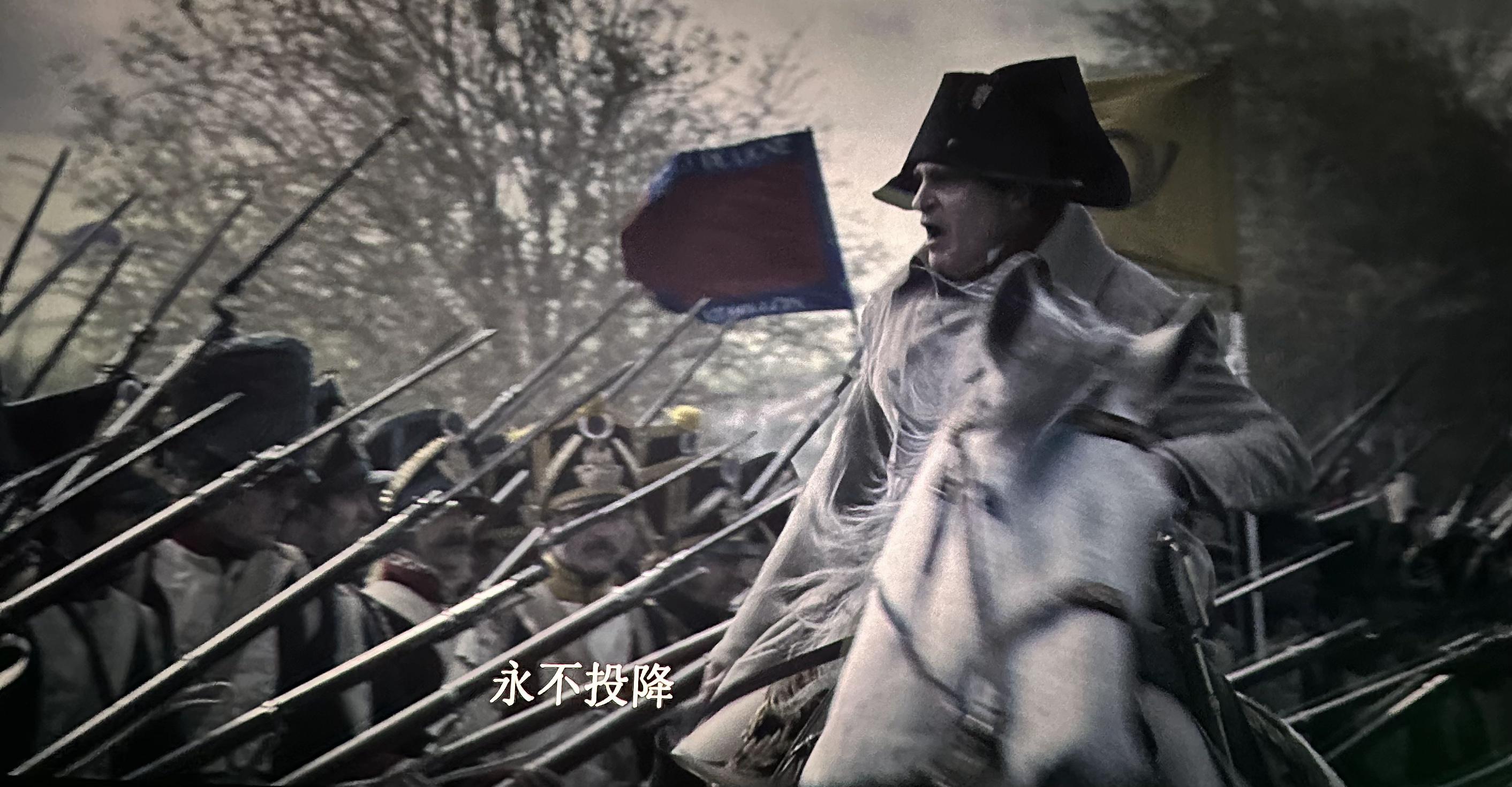 如何评价雷德利·斯科特执导的电影《拿破仑》? - 知乎