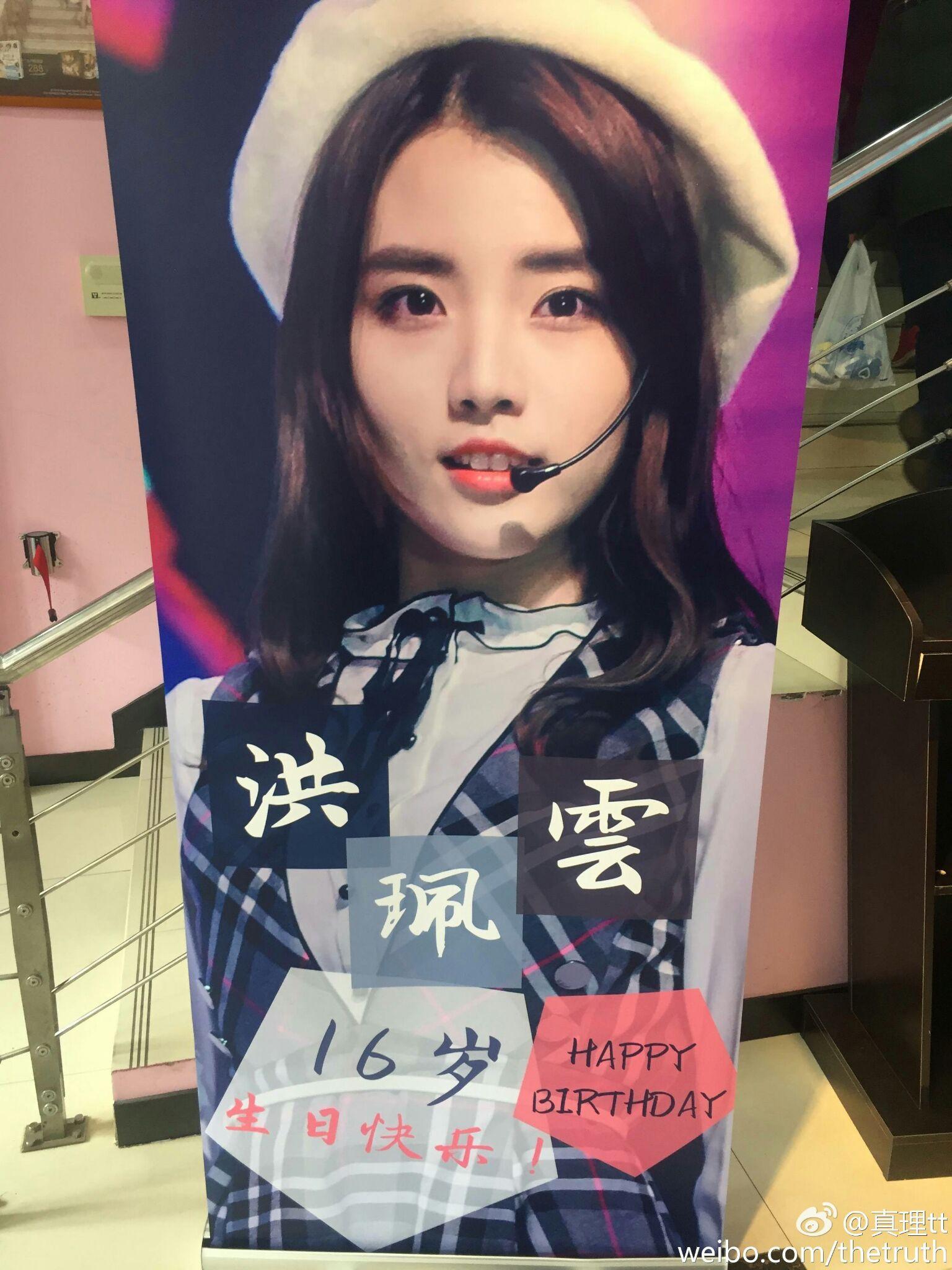 如何评价20170225snh48teamxii代号xii暨洪珮云生日公演