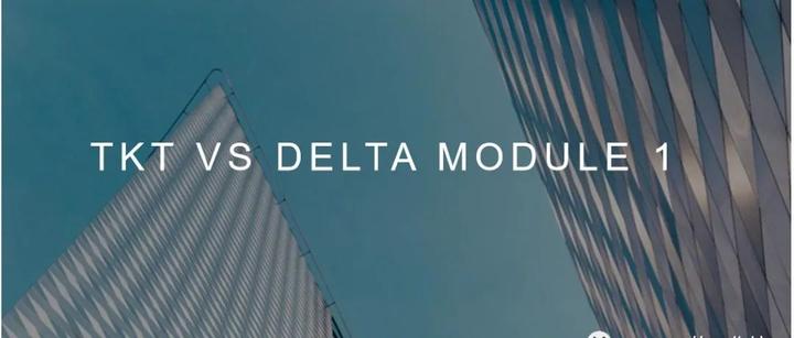 Tkt与delta Module 1区别 知乎