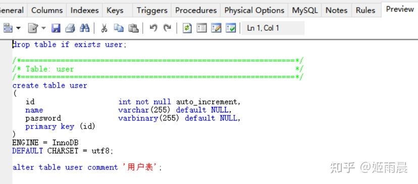 使用powerdesigner設計數據庫