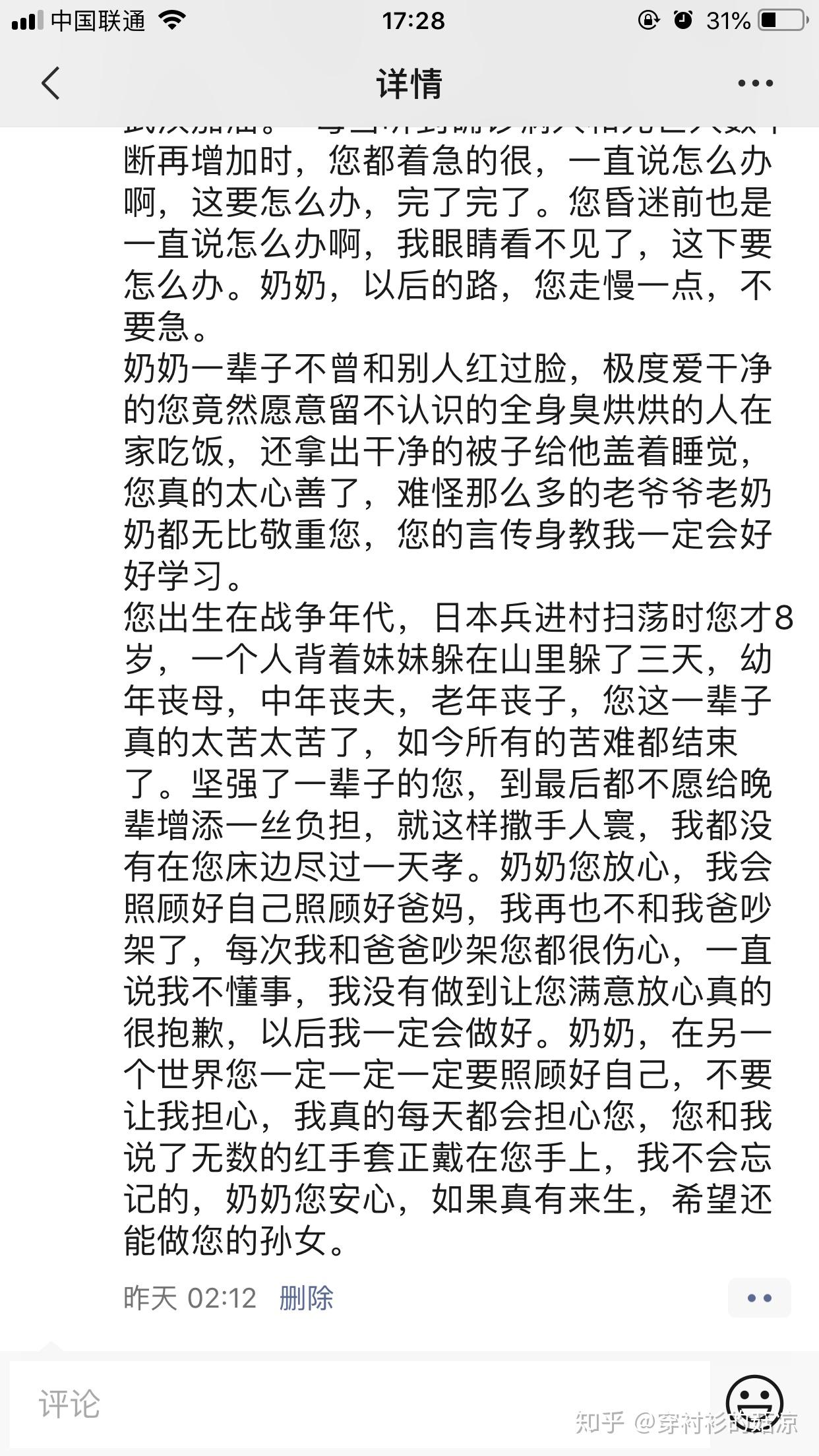 爷爷亲奶奶亲简谱_爷爷奶奶