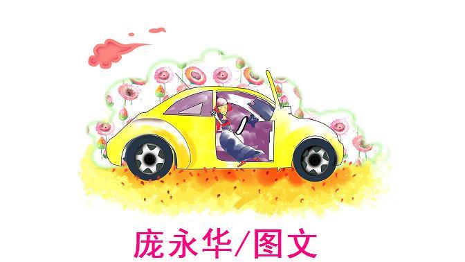正确的开车的姿势 v2-1948e443dacdf11c779d7836655e6b0f_1440w.jpg?source=172ae18b