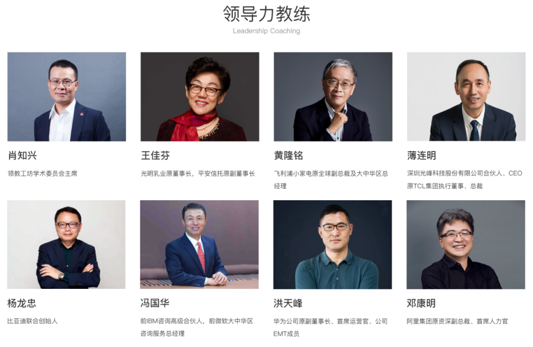 顶级私董会,领教工坊邀您加入9.15品牌知识盛典 - 知乎