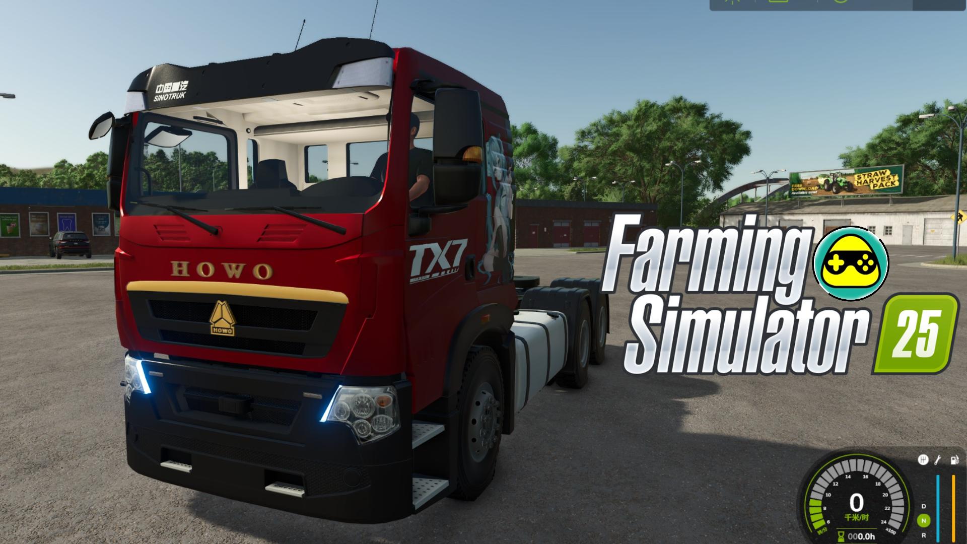 豪沃 TX7 卡车 v1.0