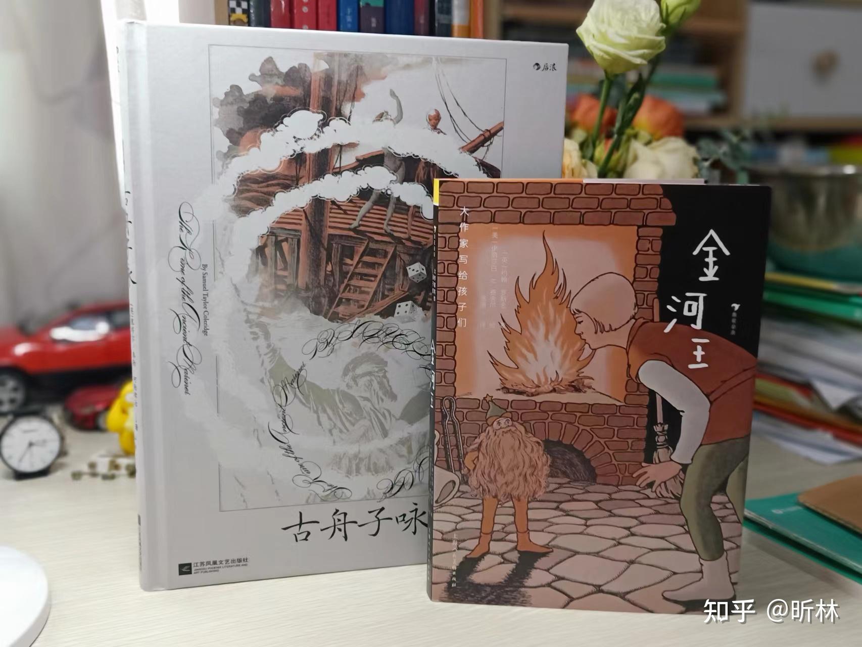 这本曾被批判“没有道德”的书,简直太美了 - 知乎