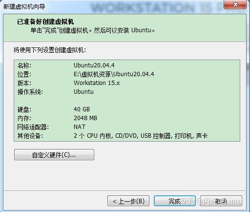走进嵌入式Linux大门的第一步——安装Linux系统 - 知乎