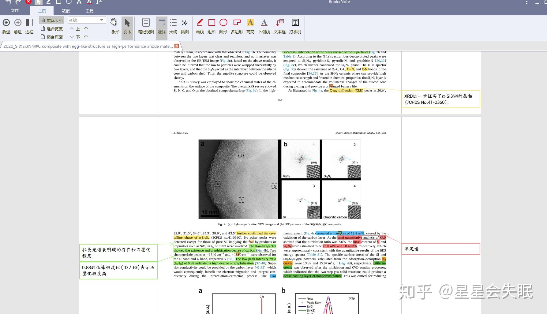 zotero bookxnote onenote 堅果雲:我摸索的文獻收集整理,分類,閱讀