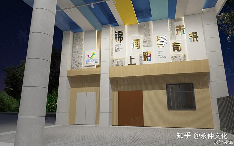河南校园文化设计-需了解这些设计主题 - 知乎