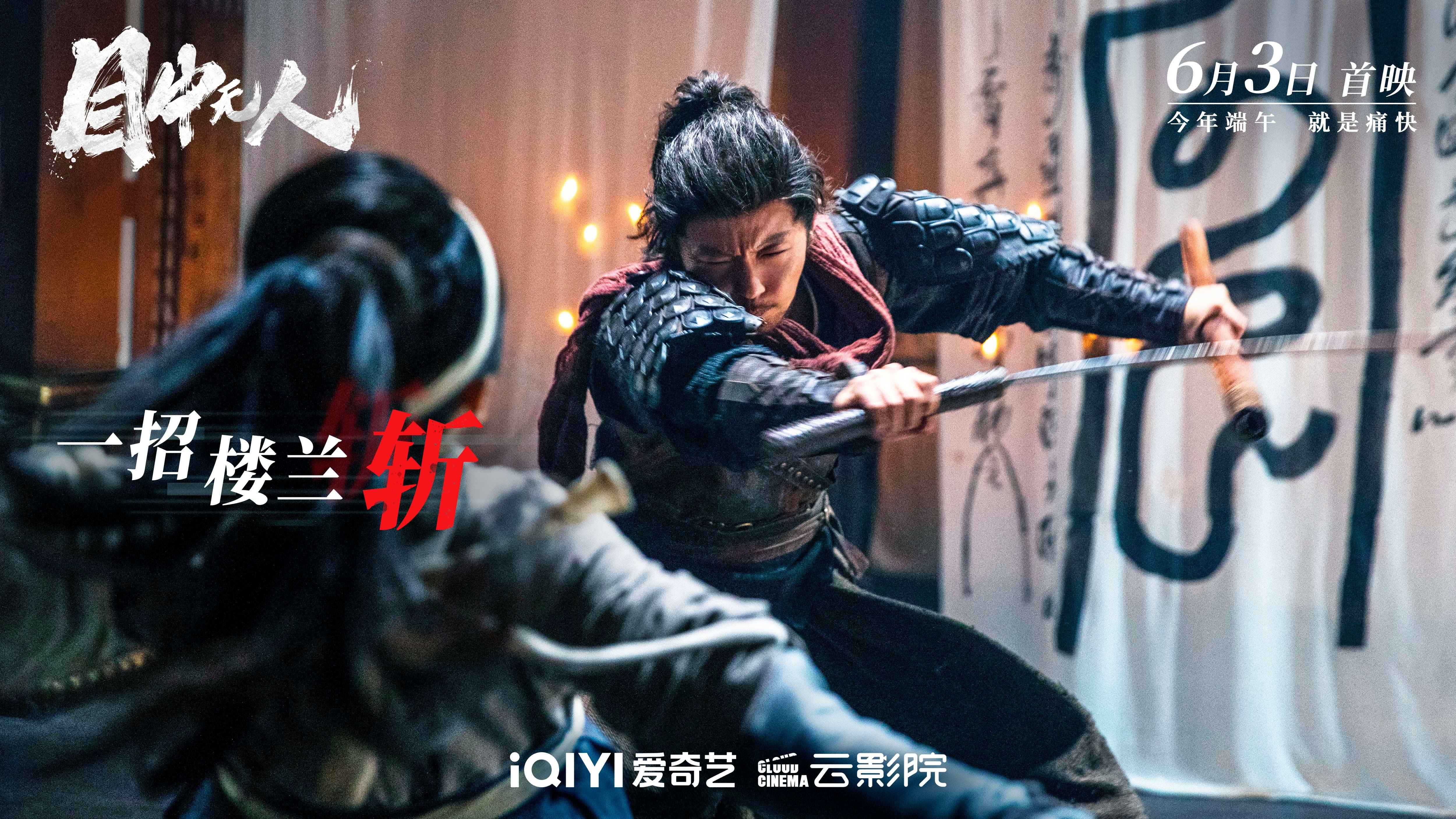 如何评价电影《目中无人》?