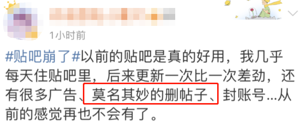 一篇读懂(永别了,百度贴吧小说)永别了!,(图62) 一篇读懂(永别了,百度贴吧小说)永别了!,(图62)