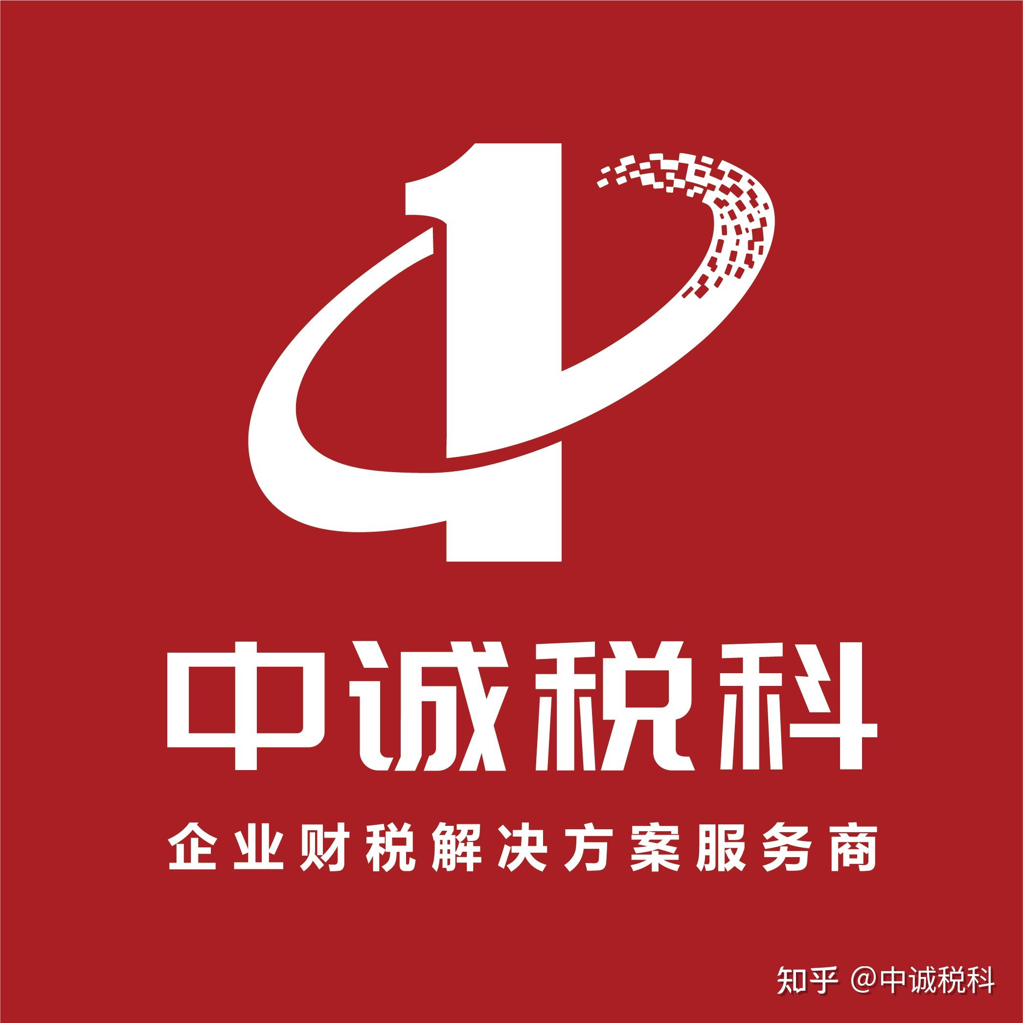业财税一体化小科普