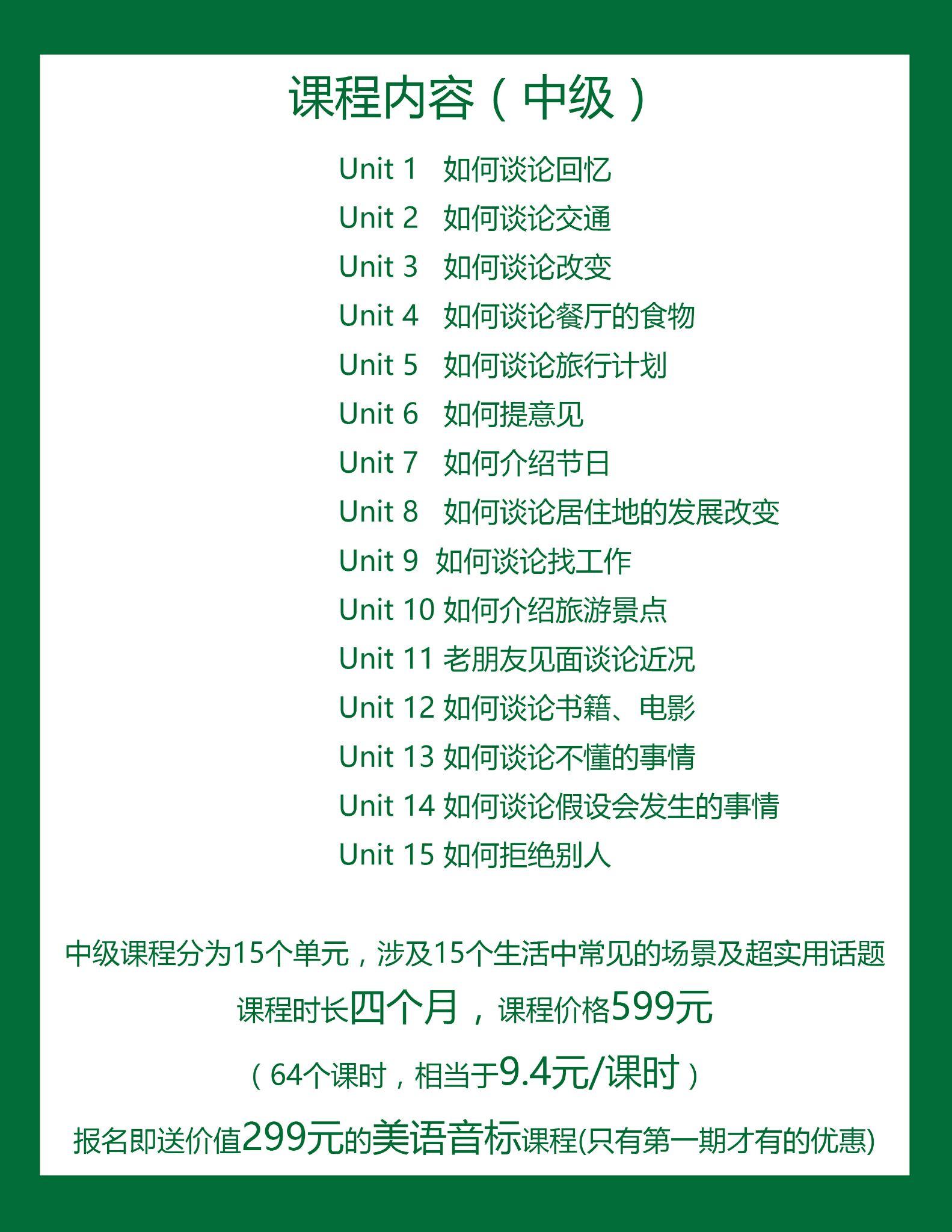 怎么练好英语口语? - 李蓓的回答 - 知乎