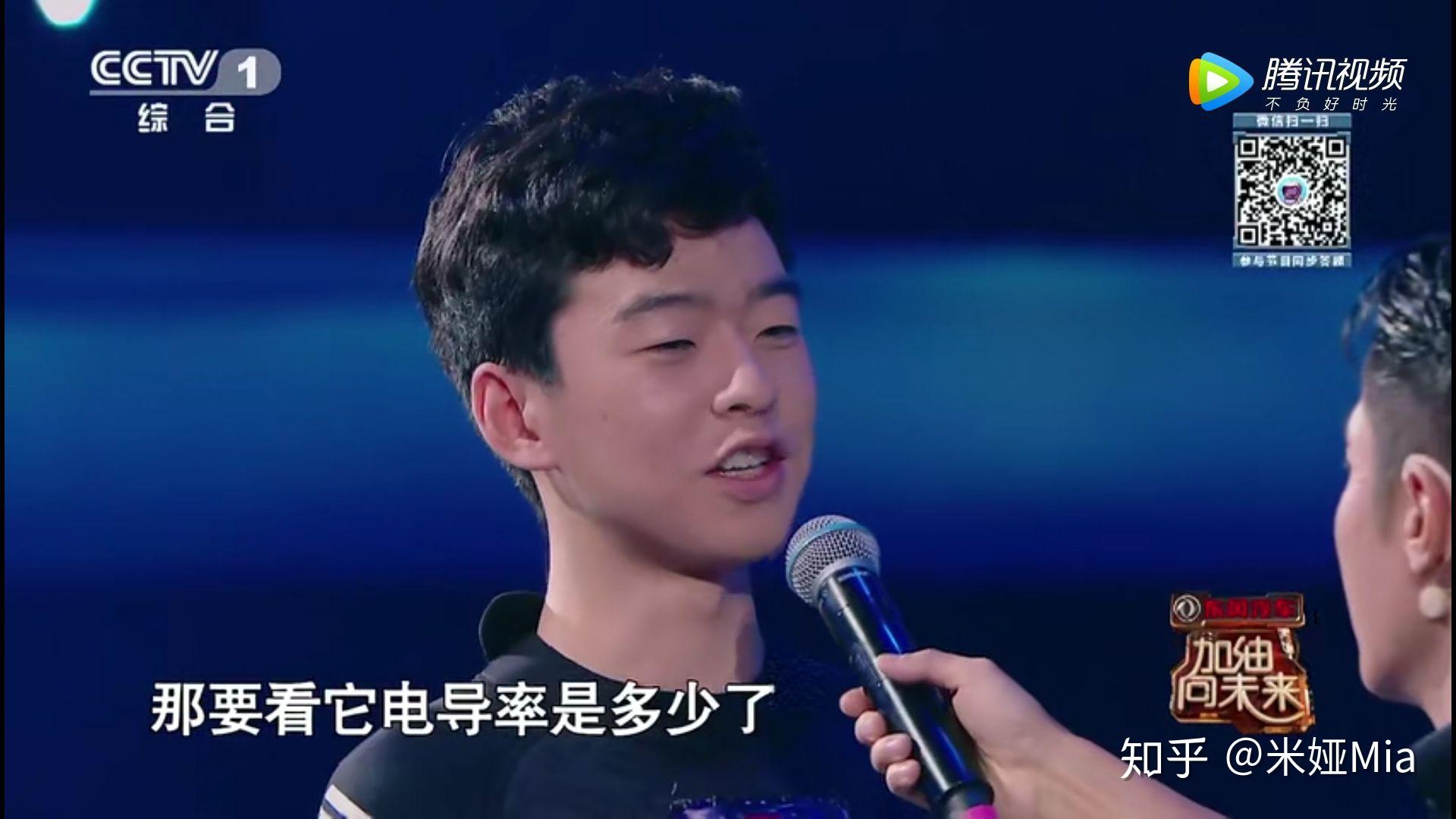 如何评价陈鲲羽在加油向未来第三季中获得冠军如何评价他的表现