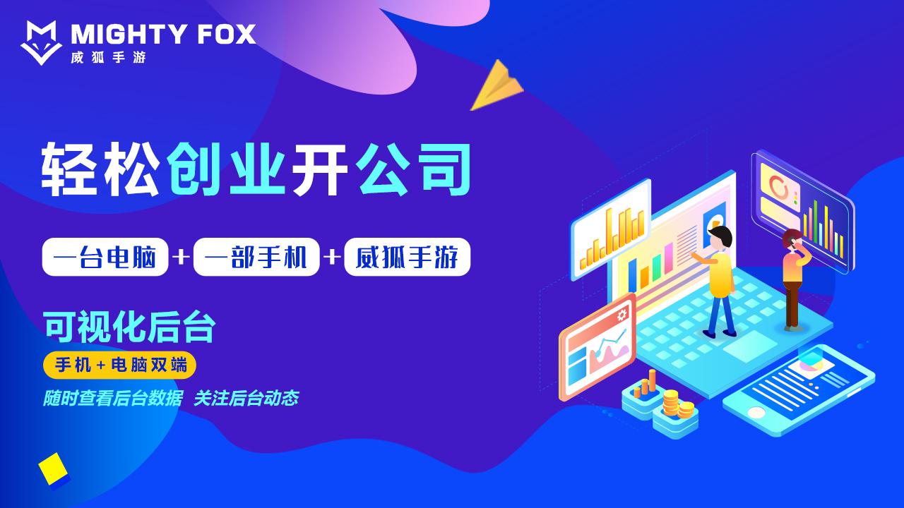 游戏试玩代理（游戏试玩代理多少钱） 游戏试玩署理
（游戏试玩署理
多少钱）〔试玩游戏攻略〕 新闻资讯