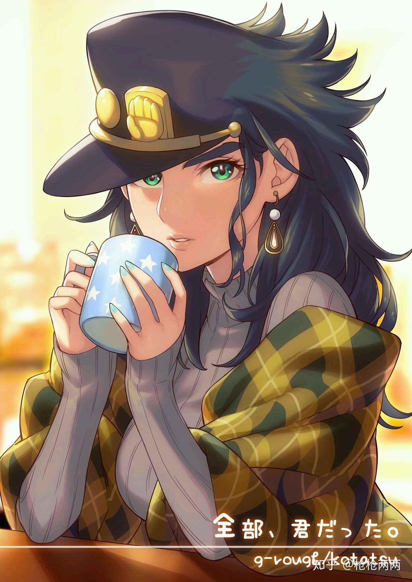 求一些jojo不ooc的性转图