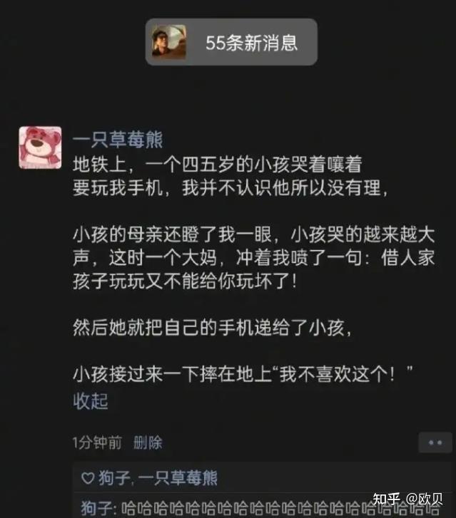 谐音笑话_笑话谐音故事_笑话谐音字笑话